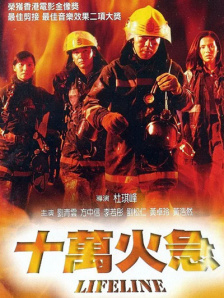 东方伊人免费在线观看