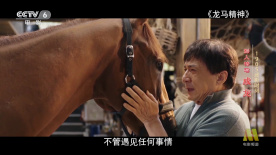 恶徒与青年