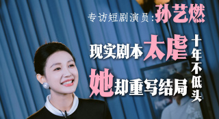 美女求操